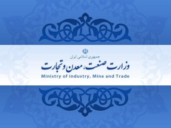 ادعاي تامل برانگيز روابط عمومي وزارت صنعت، معدن و تجارت: انحصار در آلومينيوم سنديت ندارد!