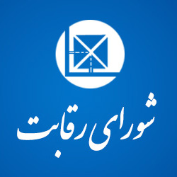 شوراي رقابت ابلاغ کرد: عرضه آلومينيوم فقط از طريق بورس کالا