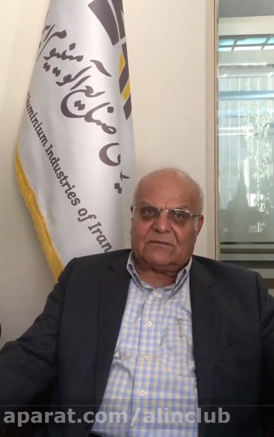 رئیس سندیکای صنایع آلومینیوم ایران: صادرات آلومینیوم متوقف شده است