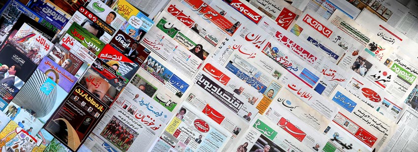 خطر تعطیلی مطبوعات به خاطر 7 (هفت!) برابر شدن قیمت کاغذ و زینک