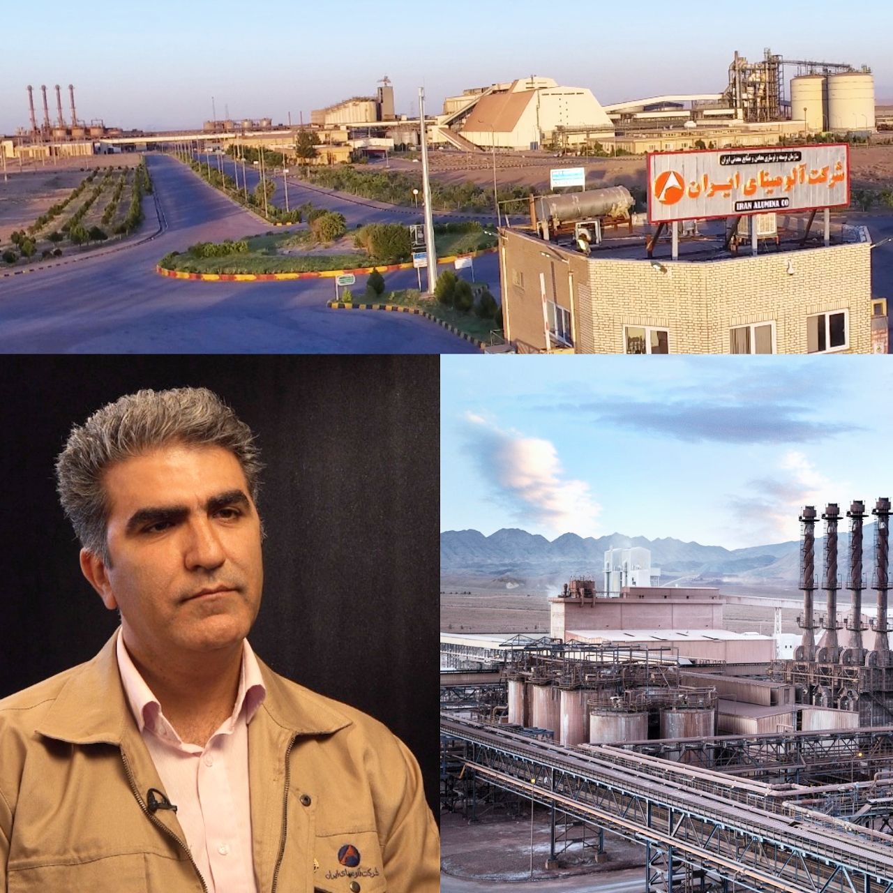 مدیرعامل مجتمع آلومینای ایران: فاز نخست کارخانه آلومینیوم جاجرم در انتظار بهره‌برداری رسمی