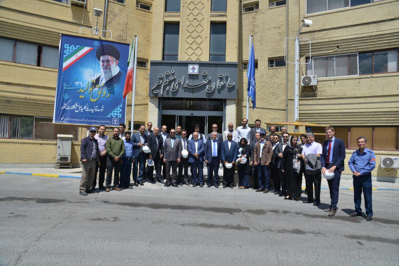 جمعی از سفرای چند کشور از شرکت آلومینیوم ایران بازدید کردند
