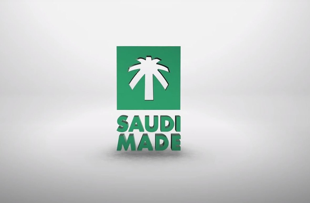 تمرکز عربستان سعودی بر تولید و صادرات محصولات بالادستی و میانی صنایع منیزیم، آلومینیوم و فسفات