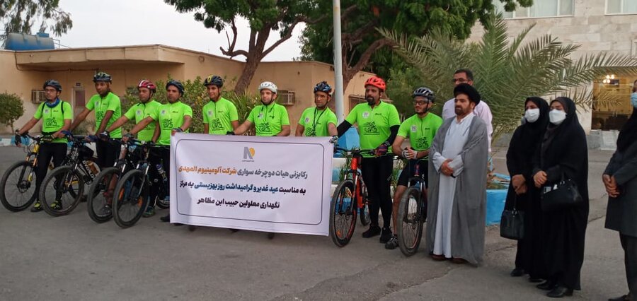 رکاب زنی هیئت دوچرخه سواری شرکت آلومینیوم المهدی به مناسبت گرامیداشت هفته بهزیستی