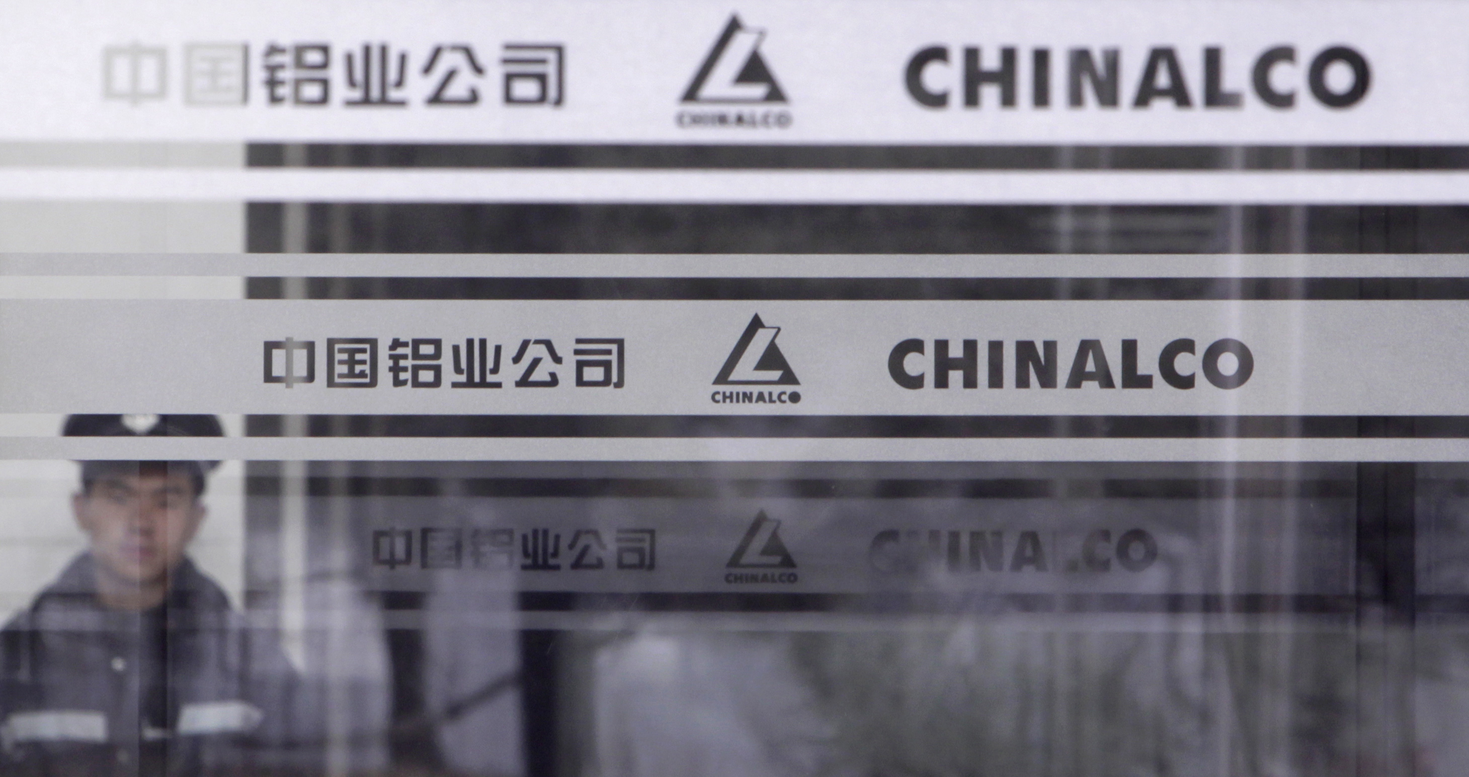 شرکت آلومینیوم چین، سهام آلومینیوم ينان را خریداری می‌کند