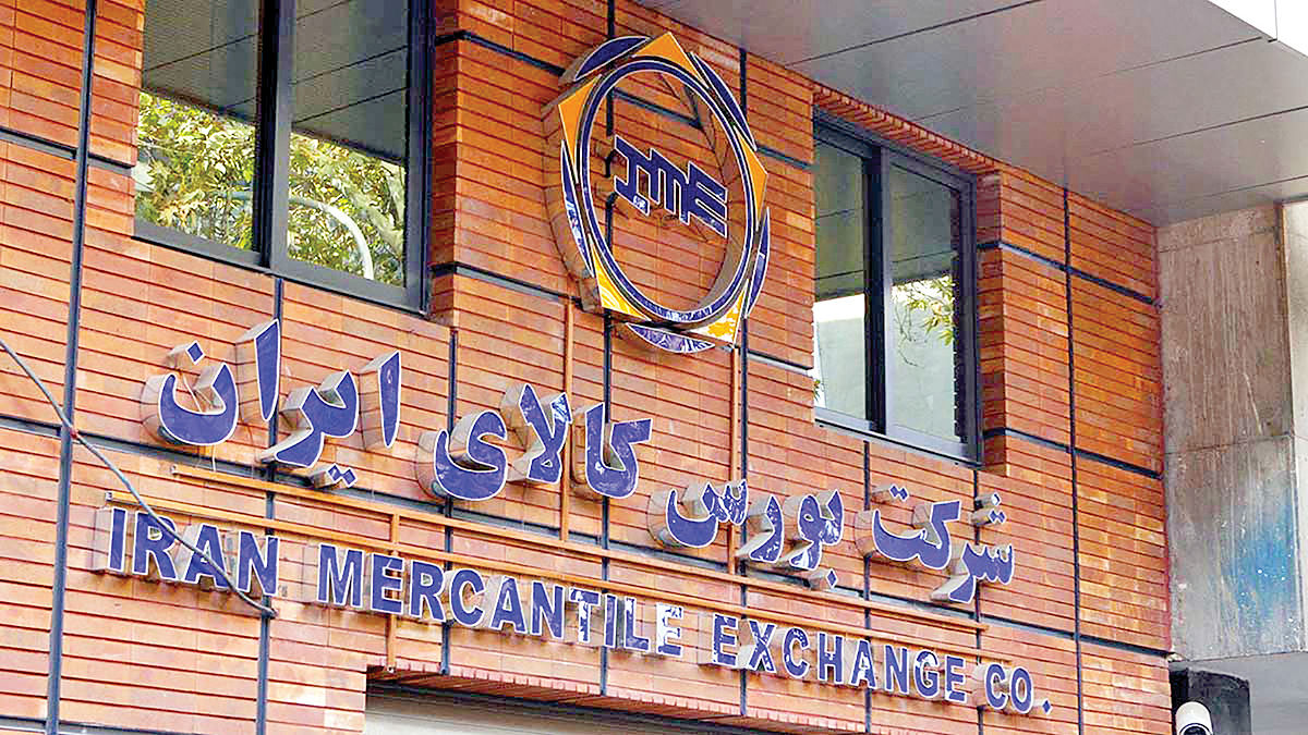 بورس کالا زیر سایه تحریم‌ اتحاديه اروپا