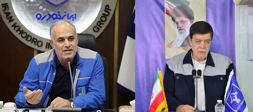 مدیرعامل جدید ایرالکو تعیین شد