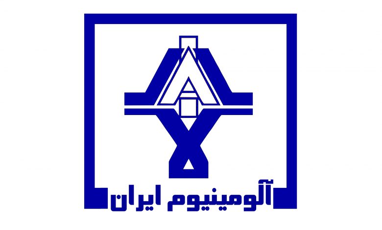 جهش ۶۱ درصدی قیمت شمش آلومینیوم فایرا
