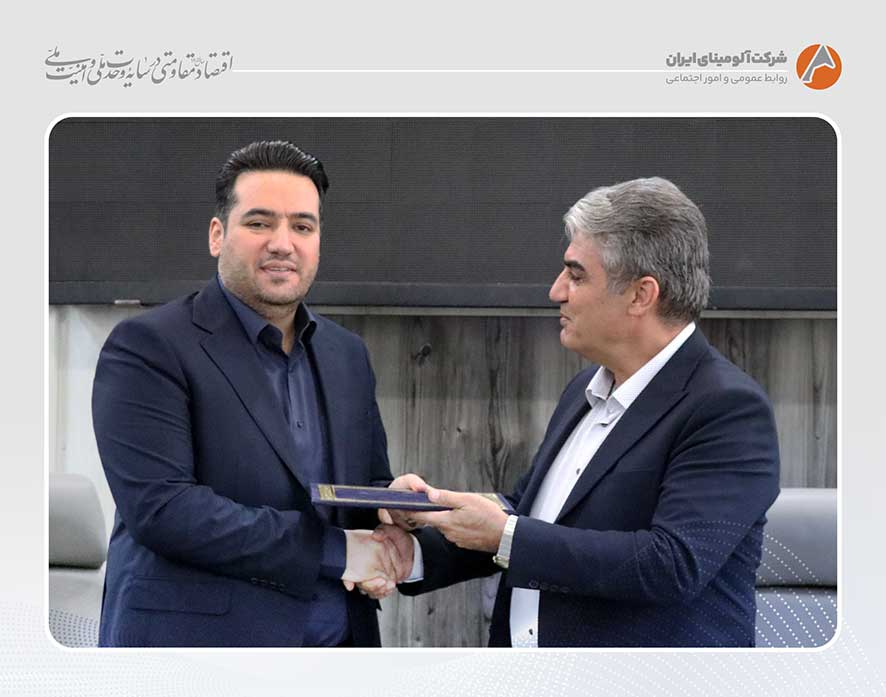 بزرگی مقدم مدیرعامل آلومینای ایران شد