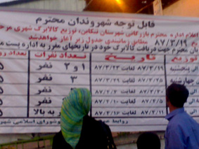 جزییات ذخیرسازی 22 قلم کالای اساسی : کالا برگ بازهم به کمک دولت میآید