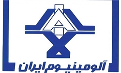 فروش همه محصولات شرکت آلومینیوم ایران در بورس کالا