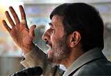 چنین گفت محمود احمدی‌نژاد