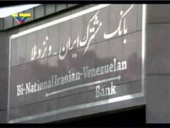 دستگیری رئیس بانک ایران و ونزوئلا