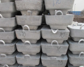معامله 6000 تن شمش آلومینیوم در بورس کالا
