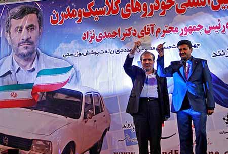 از خریدماشین احمدی نژاد تا بزرگترین اختلاس ایران