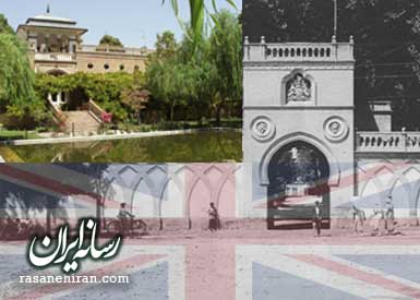 شکایت شهردار تهران از سفارت انگلیس  