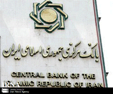 انگلیس از توقف ارتباطات بانکی با ایران خبر داد