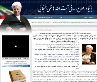 علت مسدودشدن سایت رئیس مجمع تشخیص مصلحت نظام چه بود؟