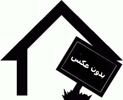 قيمت ملک کلنگي در تهران