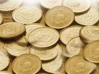 چرا پيش‌فروش سكه متوقف شد؟ 