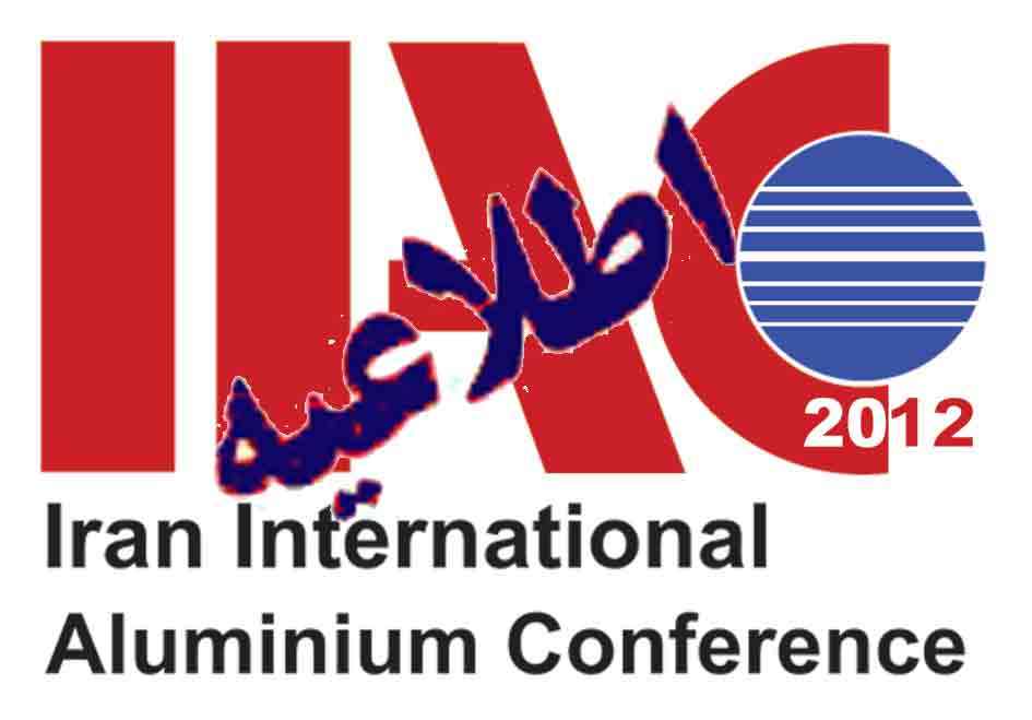 ثبت نام  كارگاه آموزشي كنفرانس بين المللي آلومينيوم IIAC 2012 آغاز شد