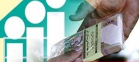 اطلاعیه جدید سازمان هدفمندسازی یارانه ها