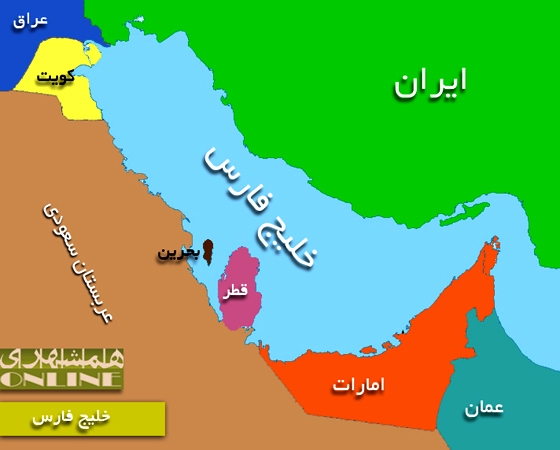 دهم اردیبهشت روز ملی خلیج فارس