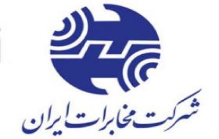 توضیح مخابرات درباره پاداش 100میلیونی مدیرعاملش