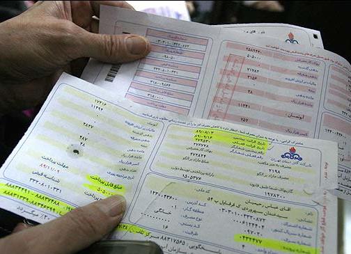 ۱۳هزار تومان از مبلغ قبض برقتان کم کنید