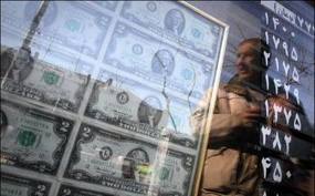 دلایل افزایش ناگهانی قیمت سکه‌و‌ارز