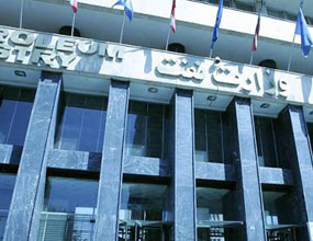 شرکت نفت آماده برگزاری آزمون جدید استخدامی می شود