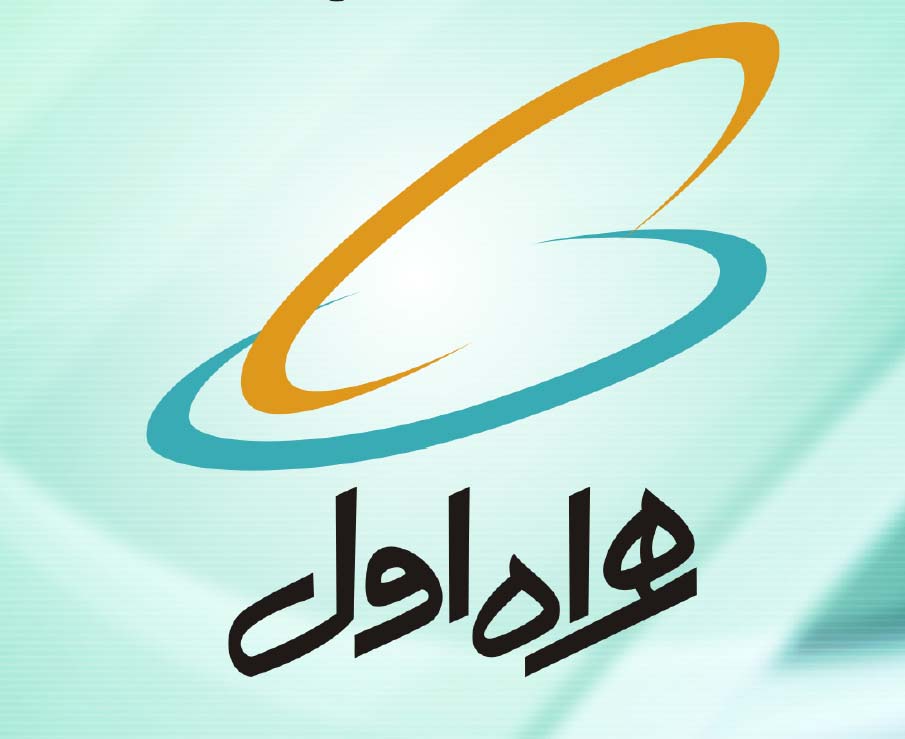 تمام تعرفه‌های همراه اول درساعت اوج مصرف