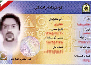 جزئیاتی از تغییرات جدید گواهینامه‌ها  