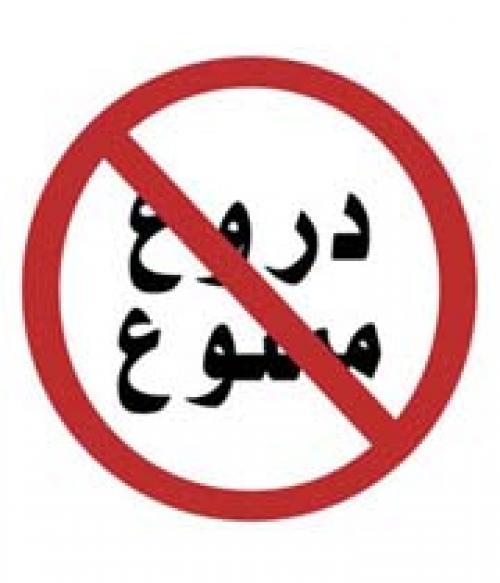 بیشترین دروغ هایی که مردان‌ به‌ زنان‌ می گویند!