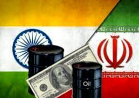 پالایشگاه های هند، پرداخت بهای نفت ایران را با « روپیه » آغاز کردند   !