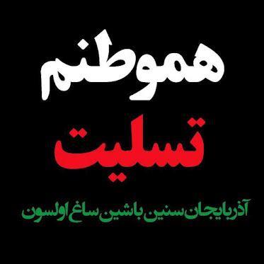 بسم الله الرحمن الرحیم