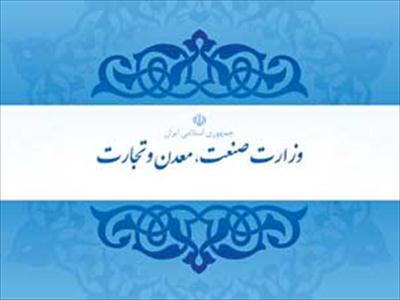 ادغام وزارتخانه‌ها اشتباه بود
