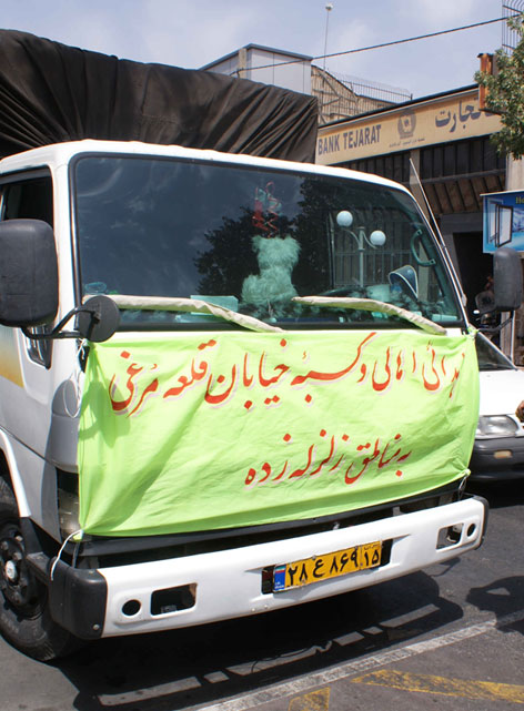 ارسال کمک صنعت آلومينيوم به زلزله‌زدگان آذربايجان شرقي