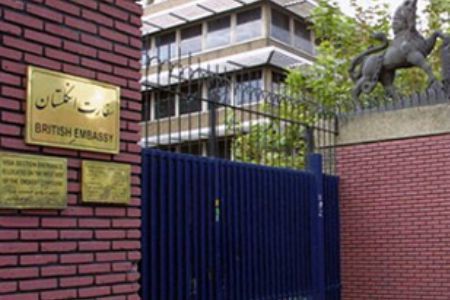 واگذاری سفارت انگلیس در تهران به سوئد