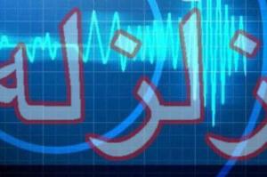 زلزله 4.1 ریشتری جاجرم را لرزاند