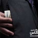 جزئیات بازداشت چند مدیر متخلف وزارت ارشاد / حراست وزارتخانه، مچ متخلفان را گرفت