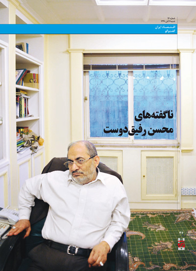 پسرسرمایه دار معروف،محسن رفیقدوست را تهدید به شکایت کرد 