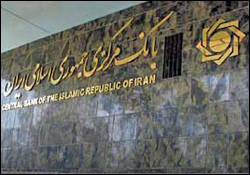 یک مقام بانک مرکزی اعلام کرد: جزئیات تصمیمات جدید درباره چک و گشایش "ال سی" داخلی