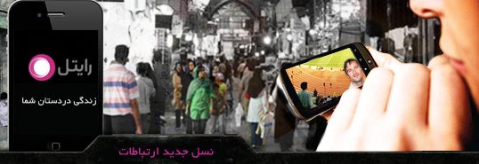 جمشید بسم الله » رفت، « منوچهر صدق الله العلی العظیم » می آید!  