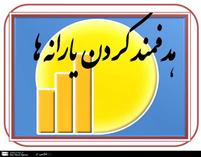 ارتقاء یارانه های نقدی ضربه به تولید