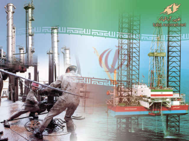میزان کل درآمدهای نفتی ایران تا پیش از انقلاب معادل 140 میلیارد دلار بوده است