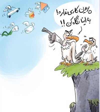 پرواز خانه ها با قیمت ها