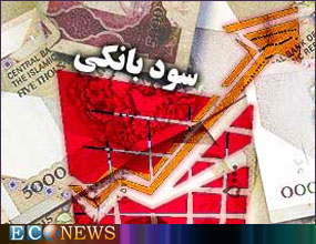 حذف نرخ ارز مرجع وافزایش سود بانکی