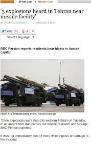 انفجار سه موشک تهران را لرزاند!