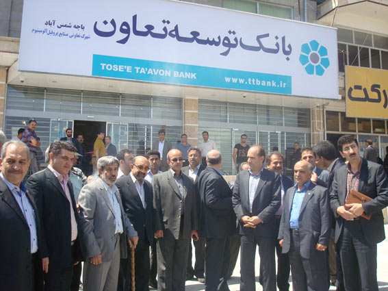 گزارش عملكرد شركت تعاوني صنايع پروفيل آلومينيوم و صنايع وابسته در شهرك صنعتي شمس آباد